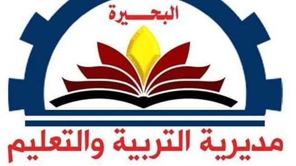 نتيجة الشهادة الإعدادية