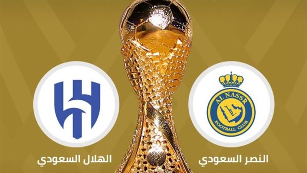 موعد مباراة النصر