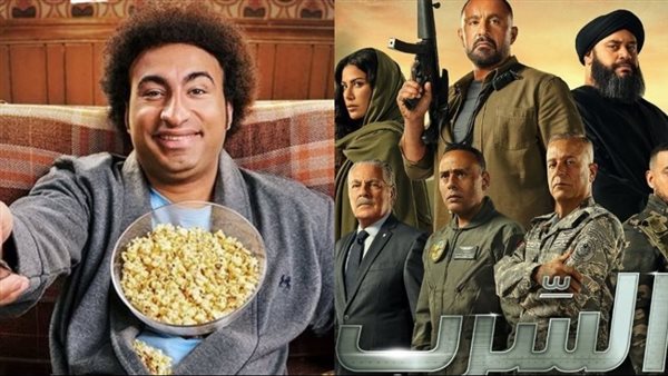 بوستر فيلم السرب