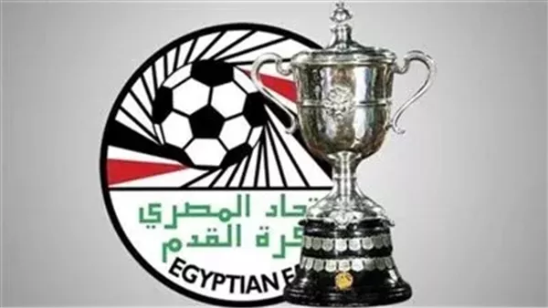 كأس مصر