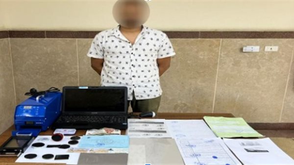 المتهم والمضبوطات