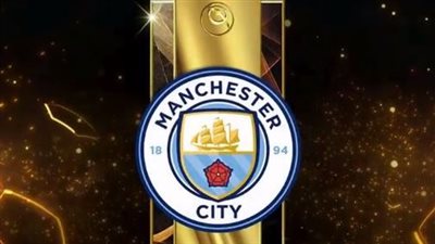 مانشستر سيتي يفوز بجائزة جلوب سوكر لـ أفضل نادٍ في 2024