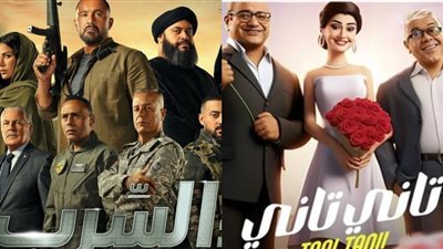 منها السرب وتاني تاني.. 6 أفلام في دور السينما تحقق 994 ألف جنيه بشباك التذاكر أمس