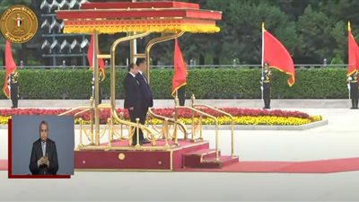  بث مباشر مراسم استقبال رسمية للرئيس السيسي بقصر الشعب الرئاسي ببكين