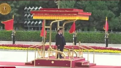 استقبال رسمي للرئيس السيسي خلال زيارته للعاصمة الصينية بكين | بث مباشر