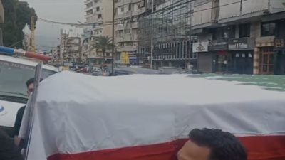 ملفوفًا بعلم لبنان.. وصول جثمان الفنان فؤاد شرف الدين إلى روضة الشهيدين استعدادًا لأداء صلاة الجنازة| فيديو