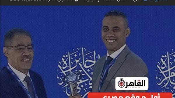 أنتي الأهم تهنئ القاهرة