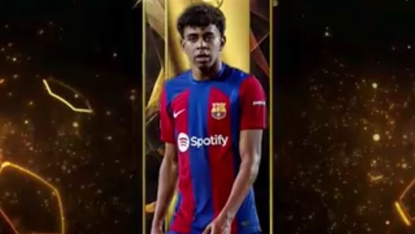 لامين يامال