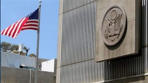 الخارجية الأمريكية