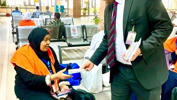 مطار الاقصر الدولي