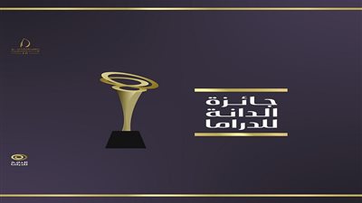 أوبريت الدانة الغنائي.. قصة نجاح لعمل يعبر عن أصالة الفن الخليجي