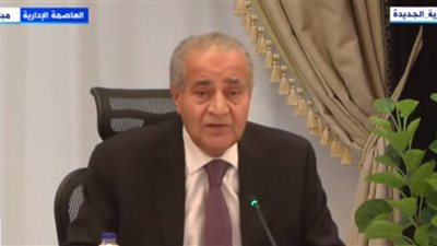 وزير التموين: نسبة ما يتحمله المواطن بعد رفع سعر الرغيف لـ20 قرشا أقل من عام 2006 