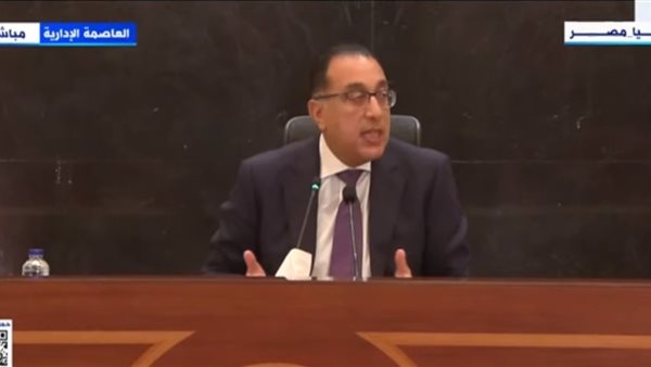 رئيس الوزراء 