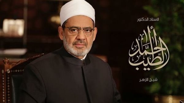 الدكتور أحمد الطيب