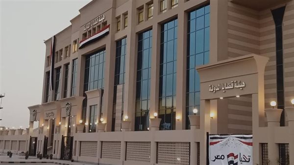 قضايا الدولة