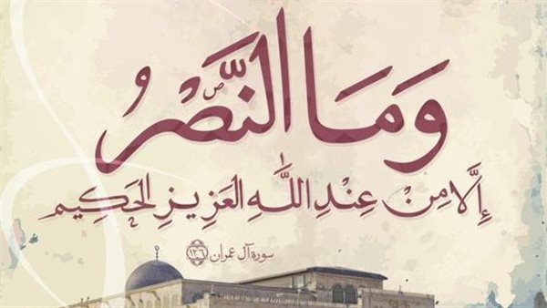 دعاء لأهل غزة