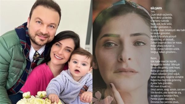 الممثلة التركية غولشاه