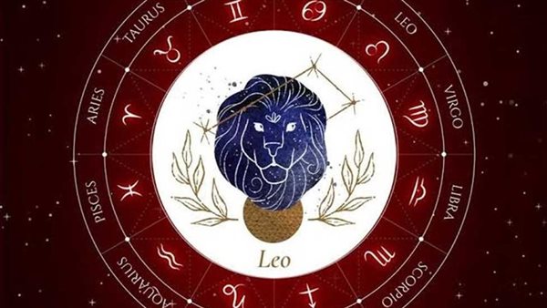 حظك اليوم برج الأسد