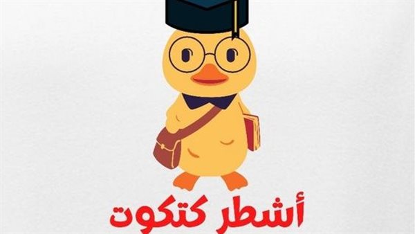 صورة تهنئة ابني بالنجاح