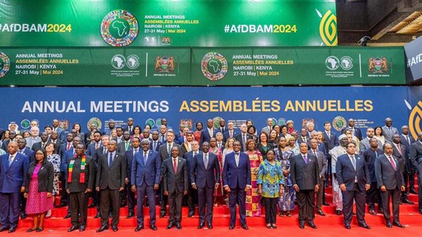 الاجتماعات السنوية