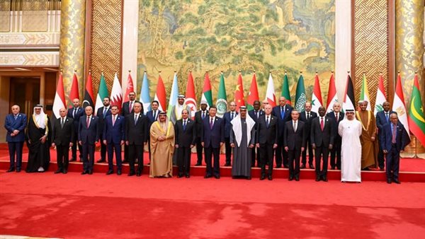 منتدى التعاون الصيني