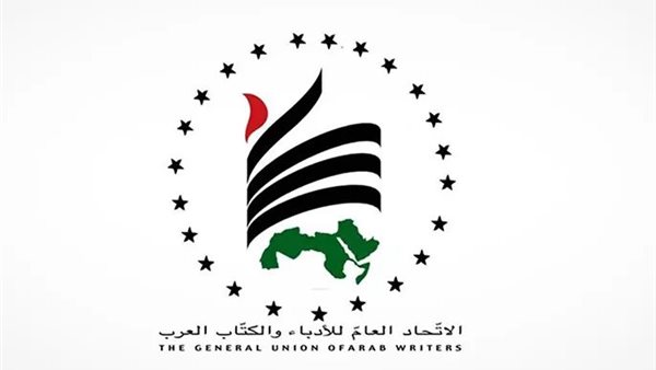 اتحاد الكتاب العرب