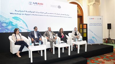 شريفة شريف: الحوكمة محفز وأداة رئيسية لتحقيق أهداف رؤية مصر 2030