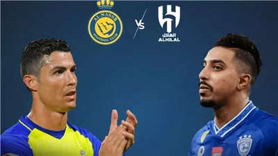 القنوات الناقلة لمباراة الهلال ضد النصر بث مباشر في نهائي كأس خادم الحرمين 2024