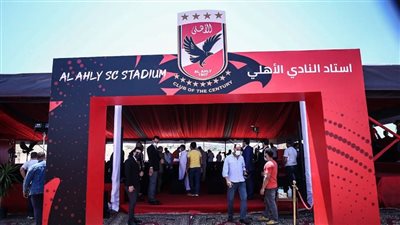 ستاد ومستشفى وفندق.. الأهلي يستعد للإعلان عن مشروع النادي الجديد باستثمارات 2 مليار جنيه | بث مباشر
