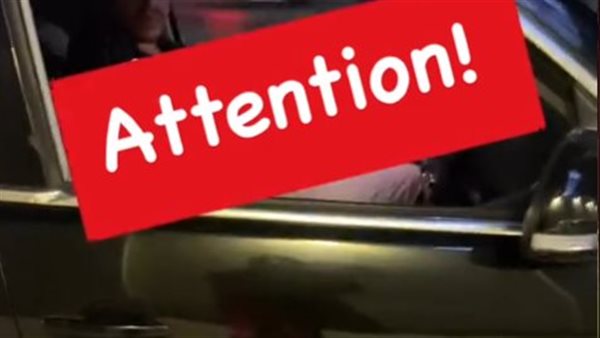 جانب من فيديو التحرش