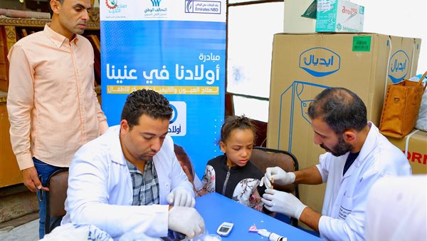 دار عائشة حسنين لرعاية