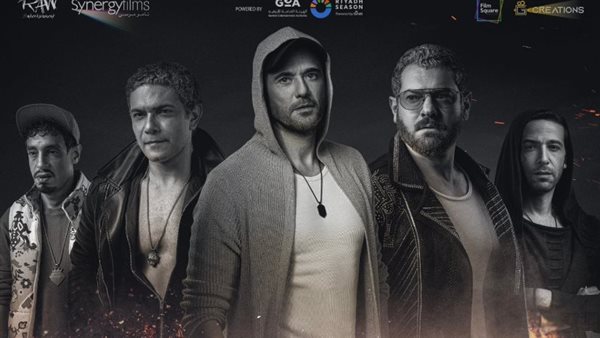 البوستر الرسمي لفيلم