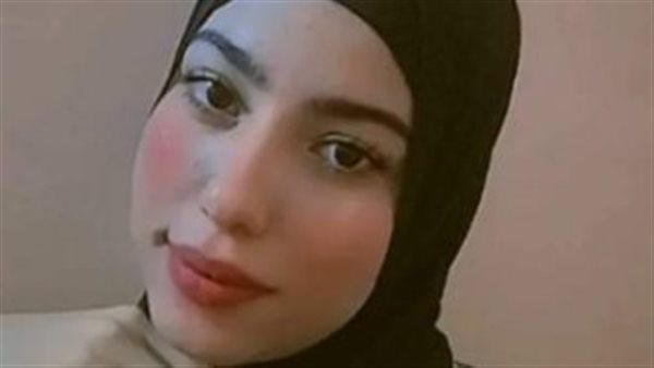 الفتاة المتغيبة 