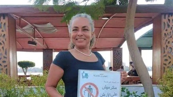 الدكتورة نهى محمود