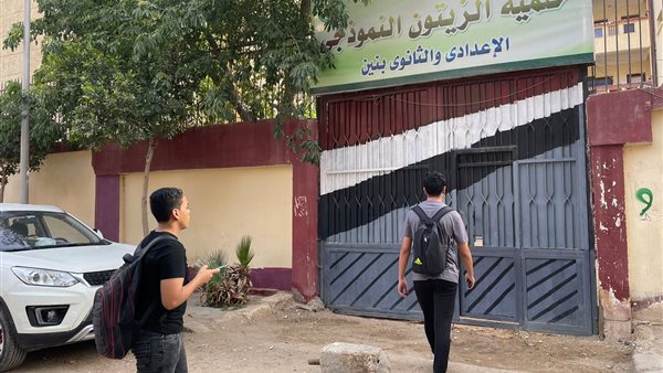 امتحانات الأزهر