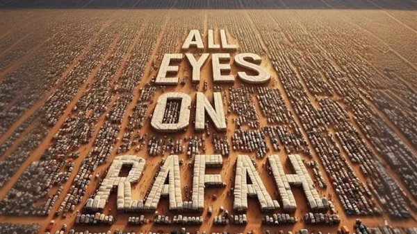 كل العيون على رفح
