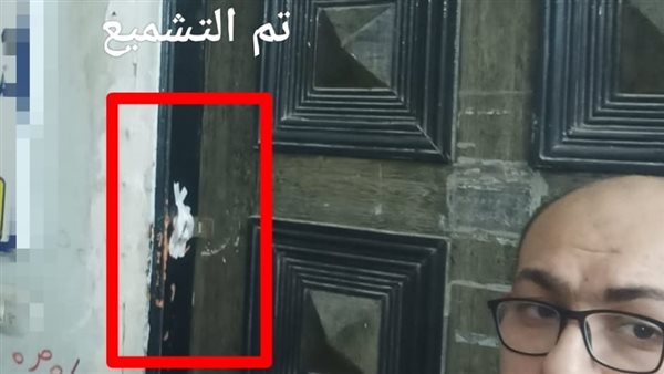 تشميع عيادة طبية