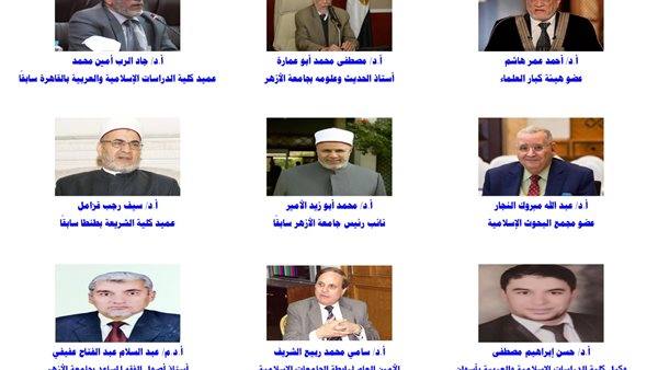  20 بحثًا لمؤتمر