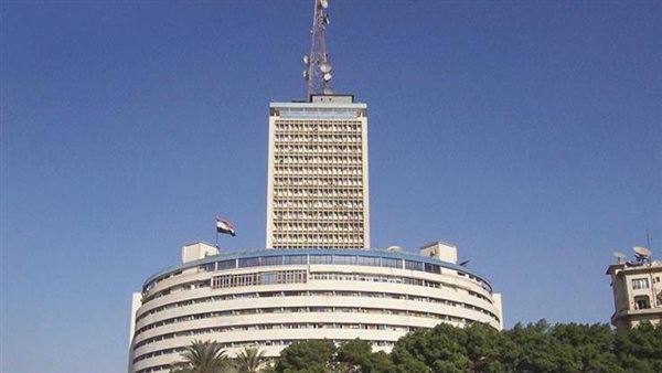 مبنى ماسبيرو 