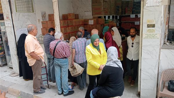 صرف التموين