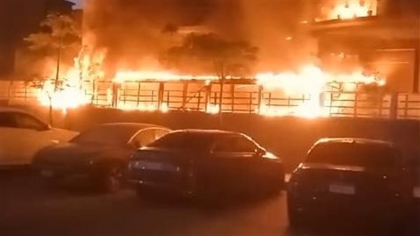 حريق التجمع الأول