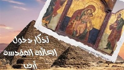 المتاحف: 25 موقعًا أثريًا لمسار العائلة المقدسة في مصر