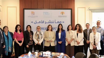 مؤسسة التجاري الدولي تحتفل بنجاح القوافل الطبية للأطفال مع ساويرس للتنمية وإبراهيم أحمد بدران 