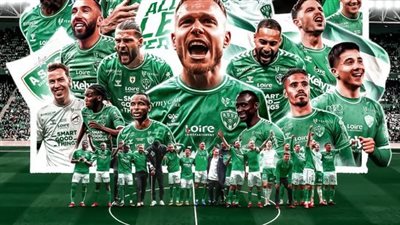سانت إيتيان يعود إلى الدوري الفرنسي.. وهبوط ميتز