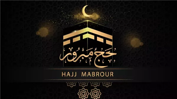 عبارات تهنئة مناسبة