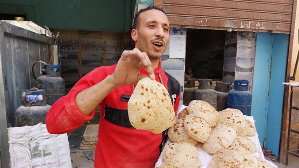 رغيف العيش السياحي