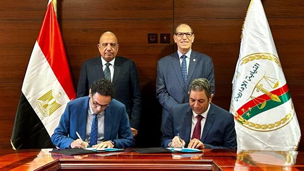 النيابة الإدارية