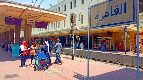 خدمة السكة الحديد