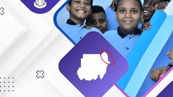 إضافة حلايب وشلاتين