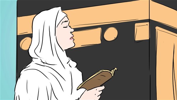 مناسك الحج بالترتيب